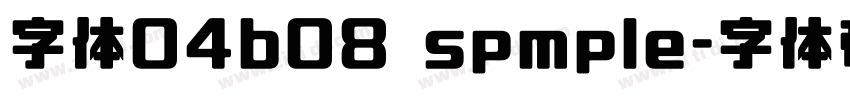 字体04b08 spmple字体转换